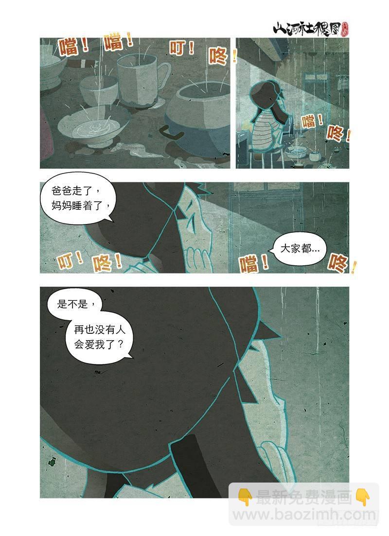 短暂6