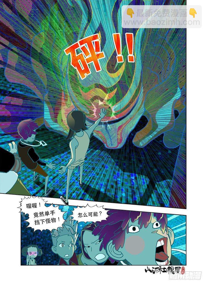 反正都会后悔1