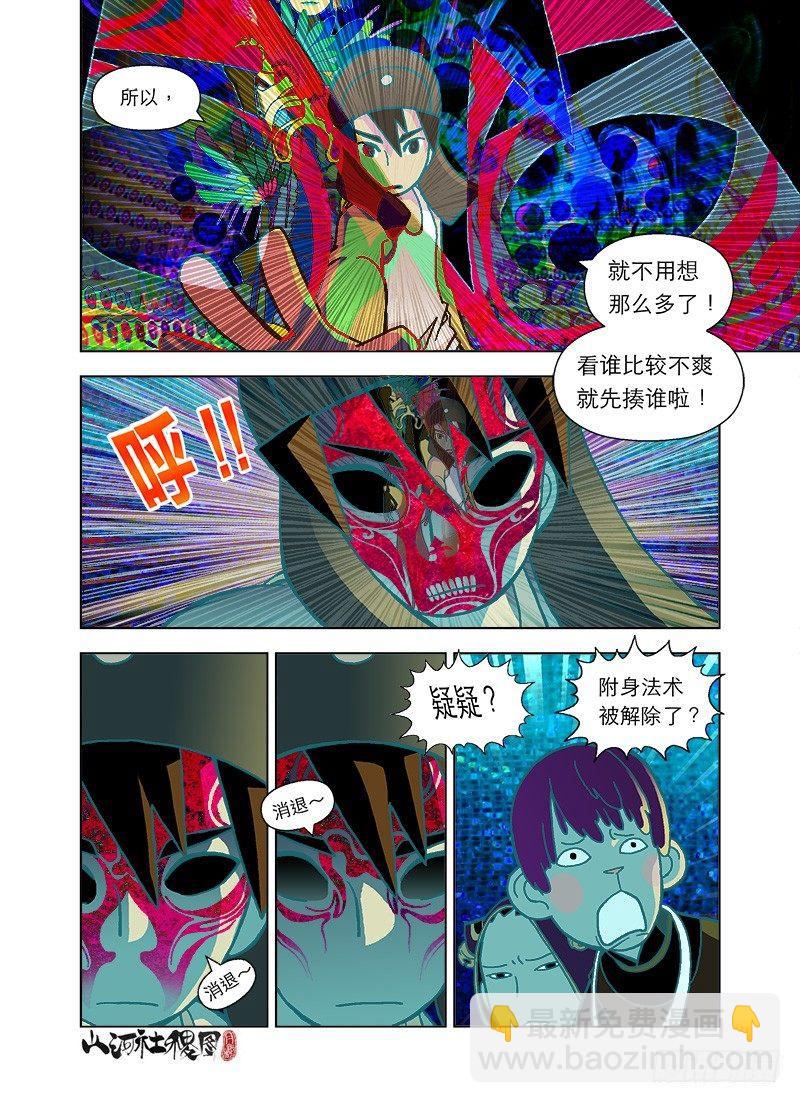 反正都会后悔4