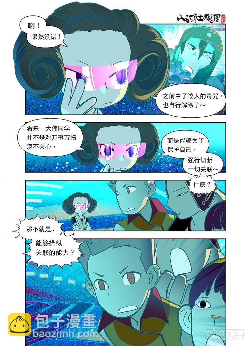 反正都会后悔5