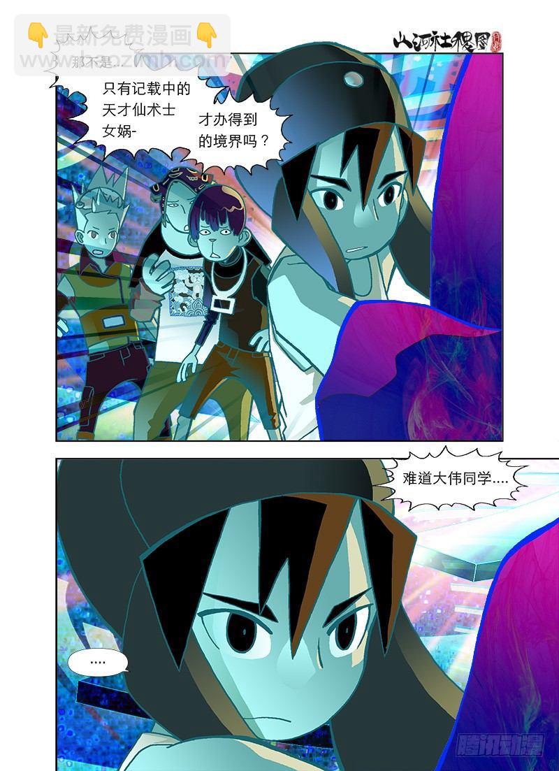 反正都会后悔6