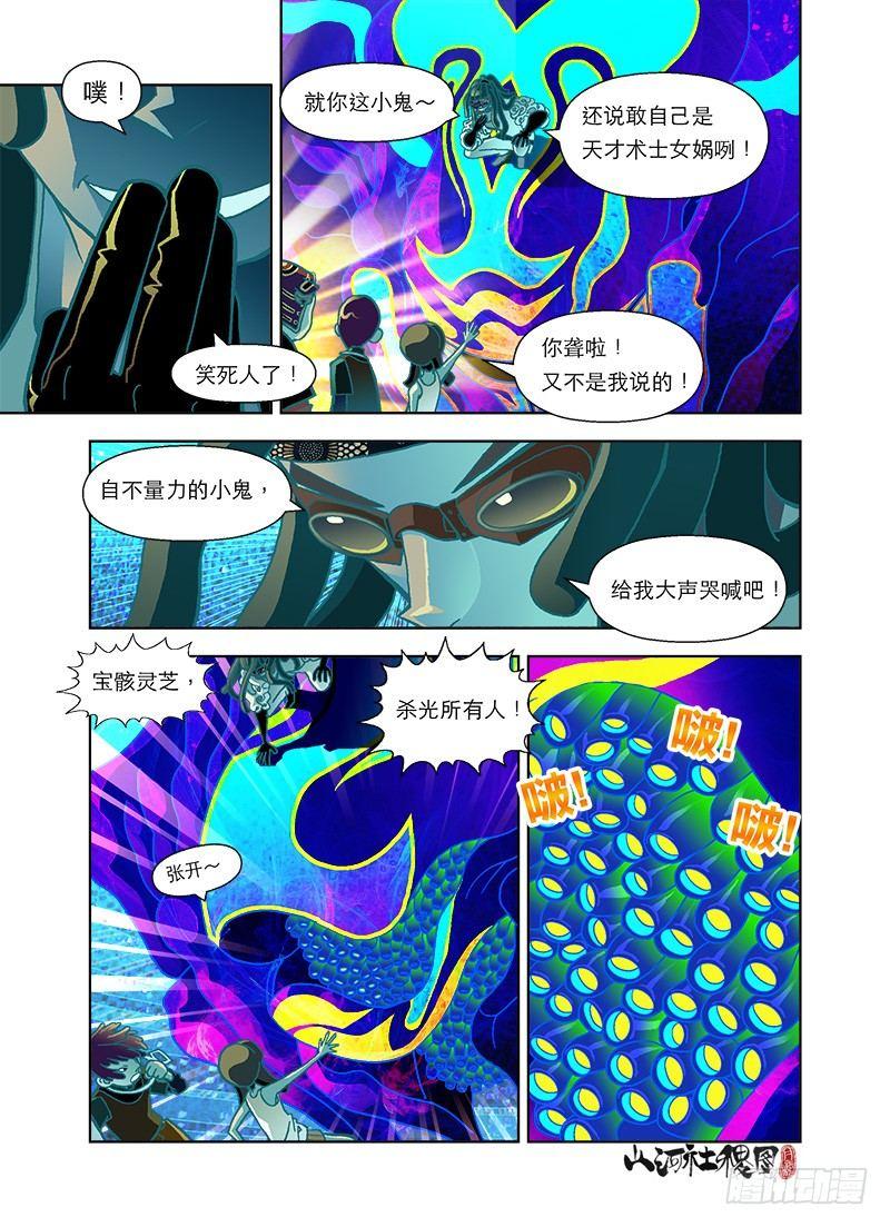 难道你是天才？0