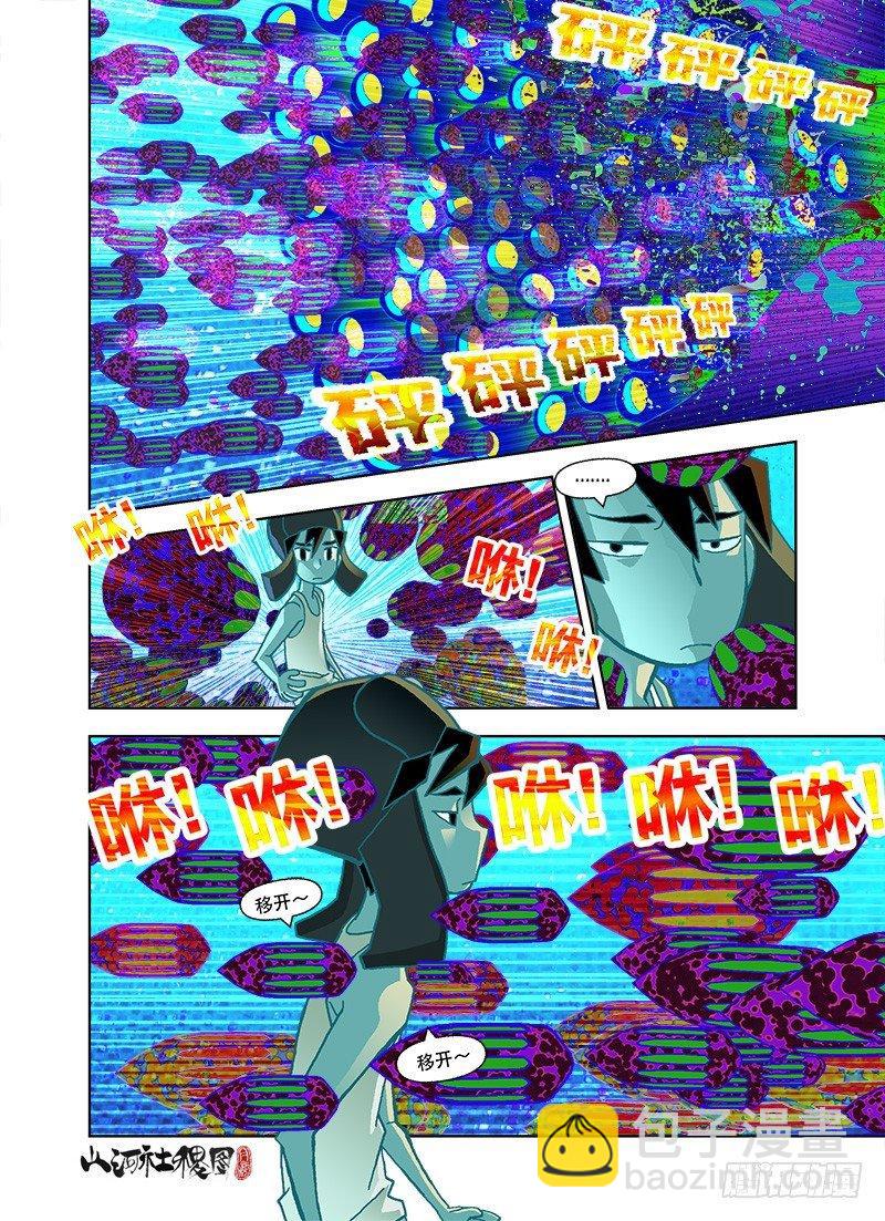 难道你是天才？1