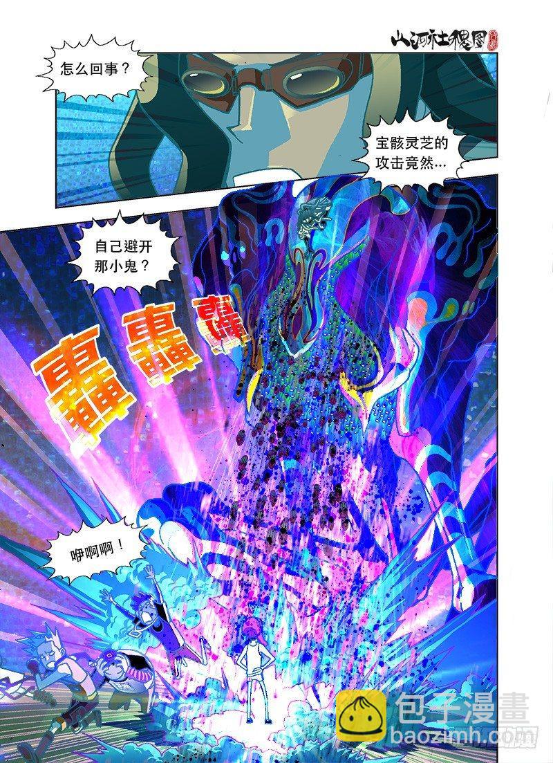难道你是天才？2