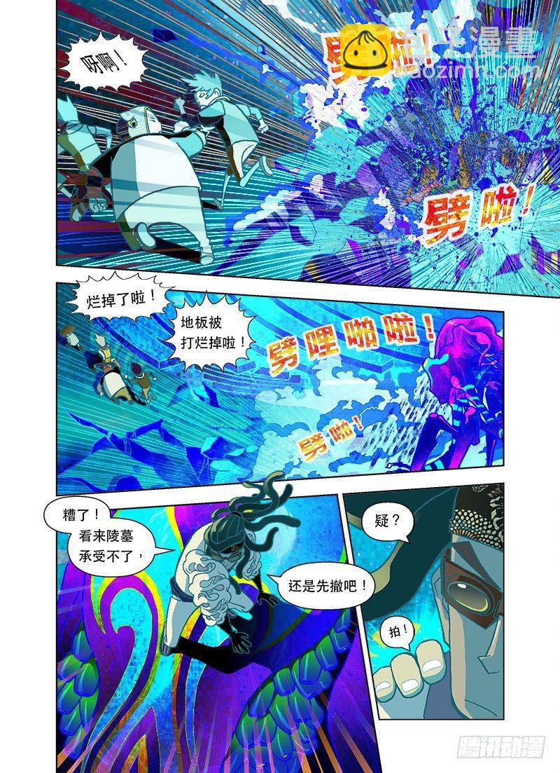 难道你是天才？3