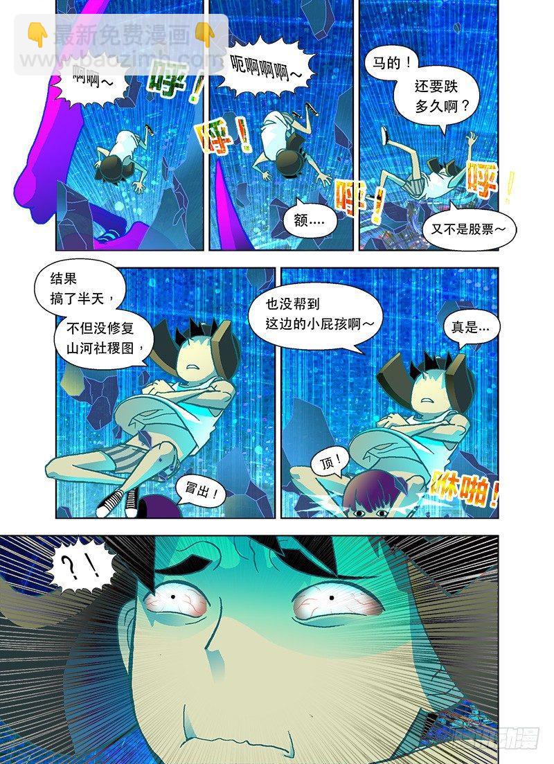 不寂寞也是困扰2