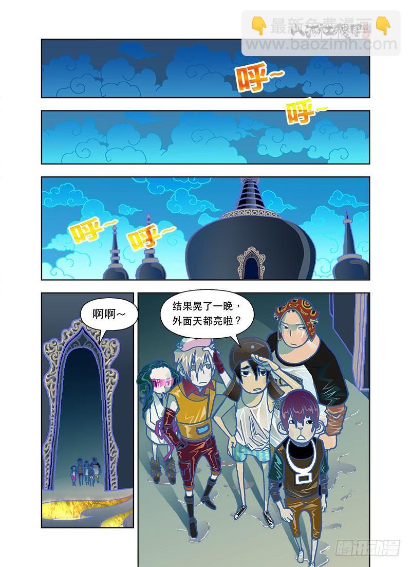不寂寞也是困扰6