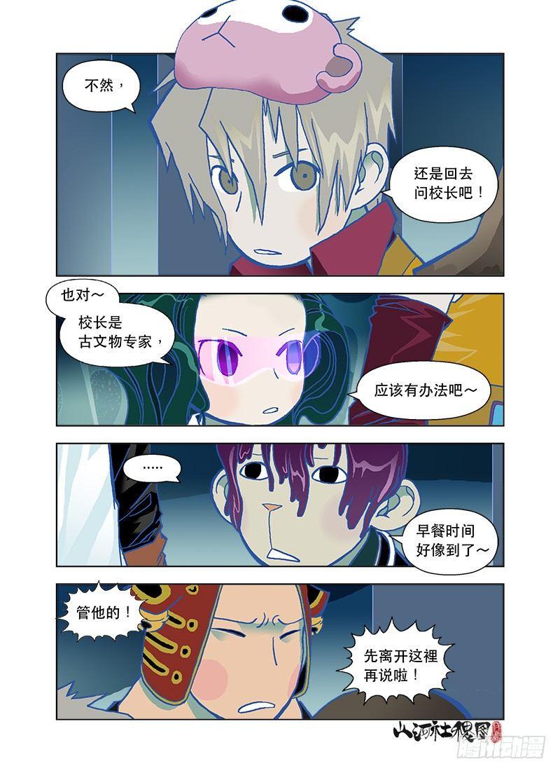 大伟你笑屁啊0