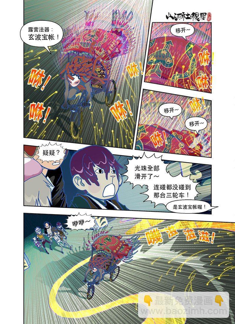大伟你笑屁啊3