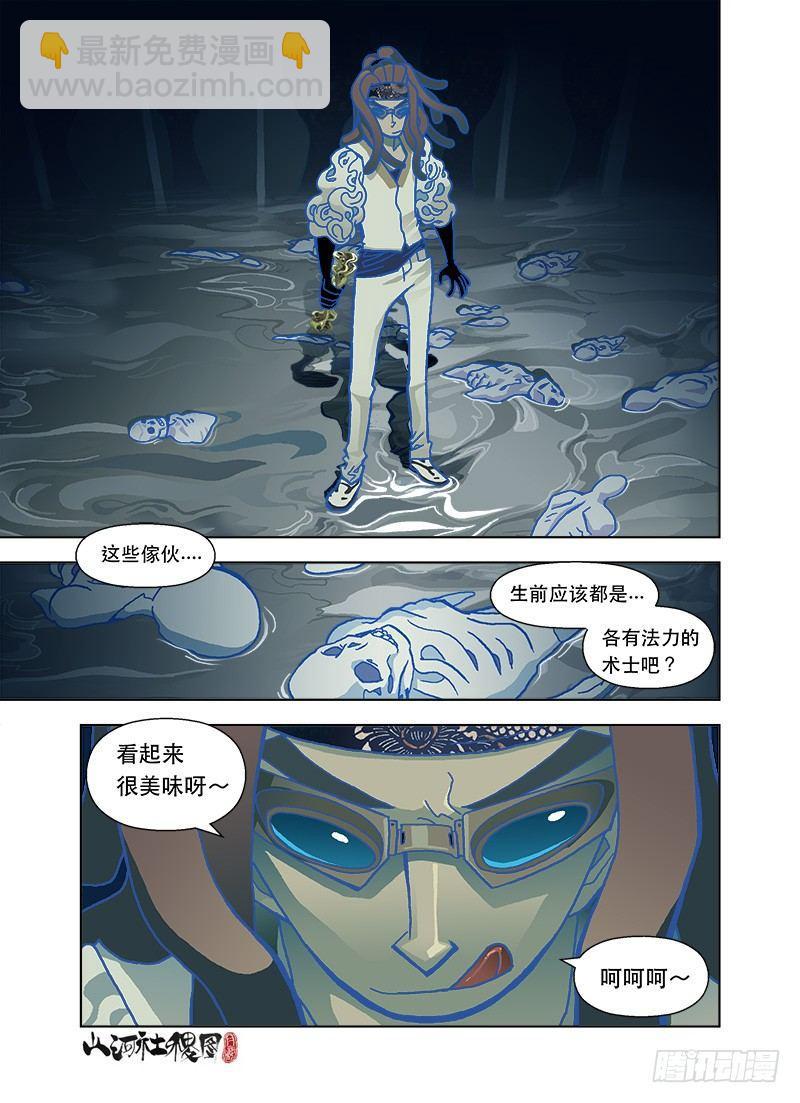 大伟你笑屁啊8