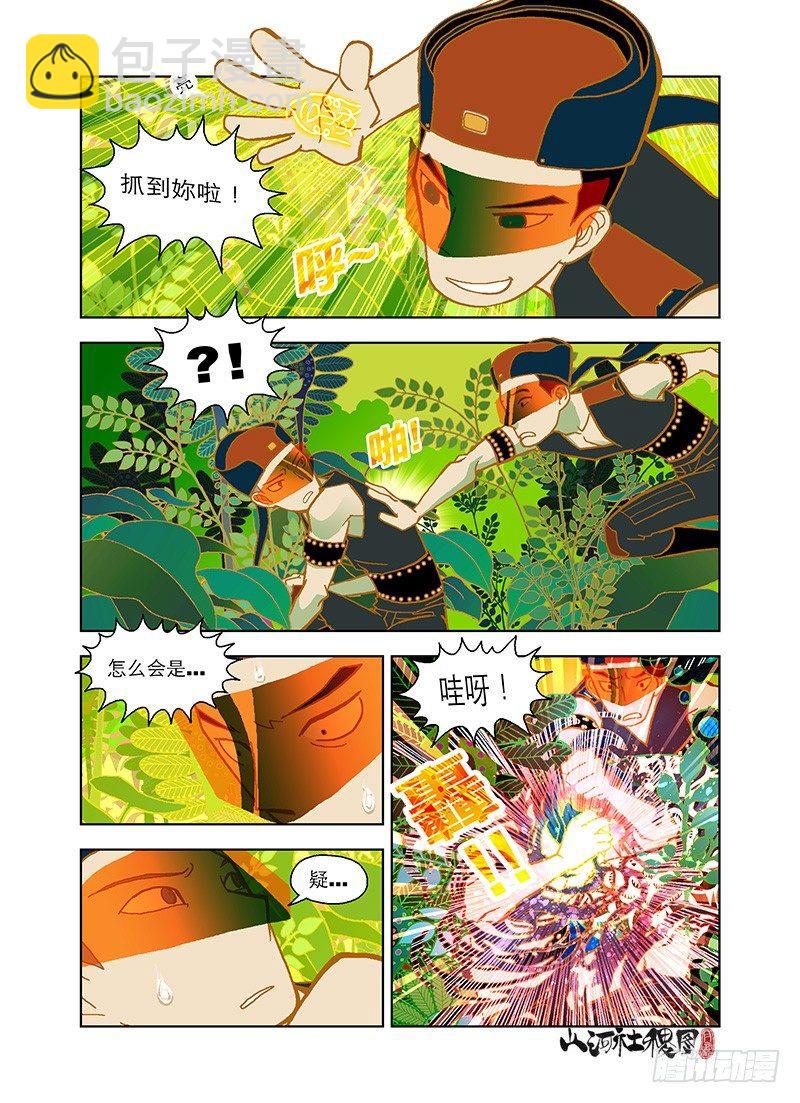 ＃仙界电视12