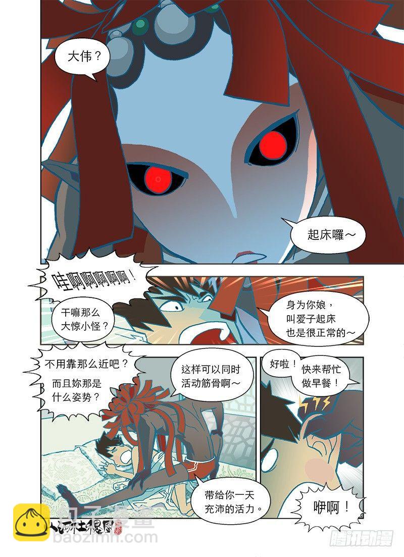 活着才是问题4