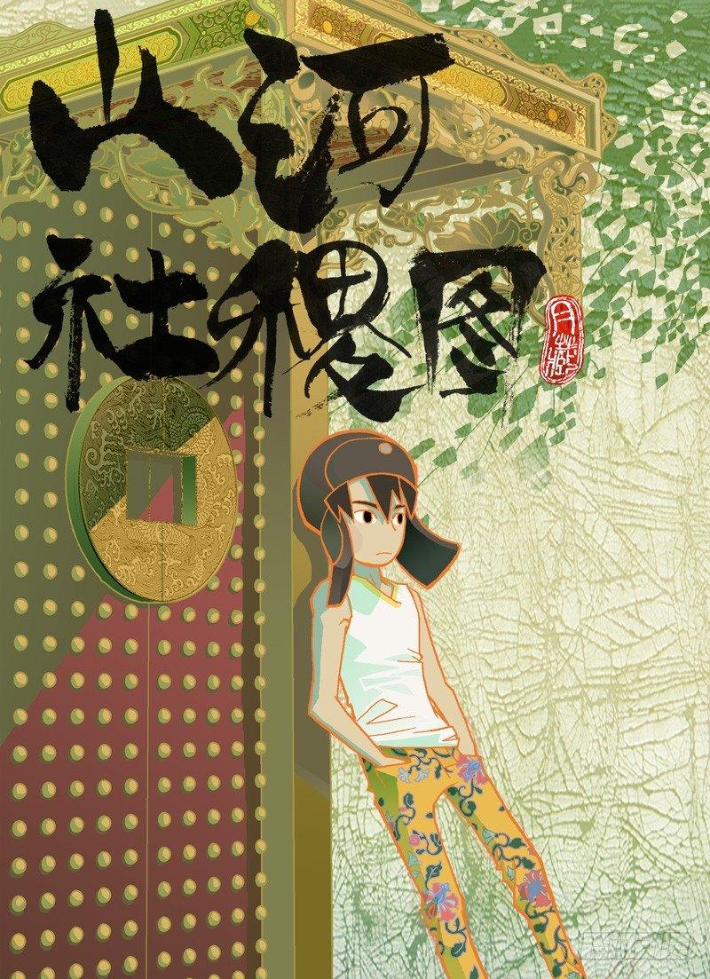 人生是自找麻烦0