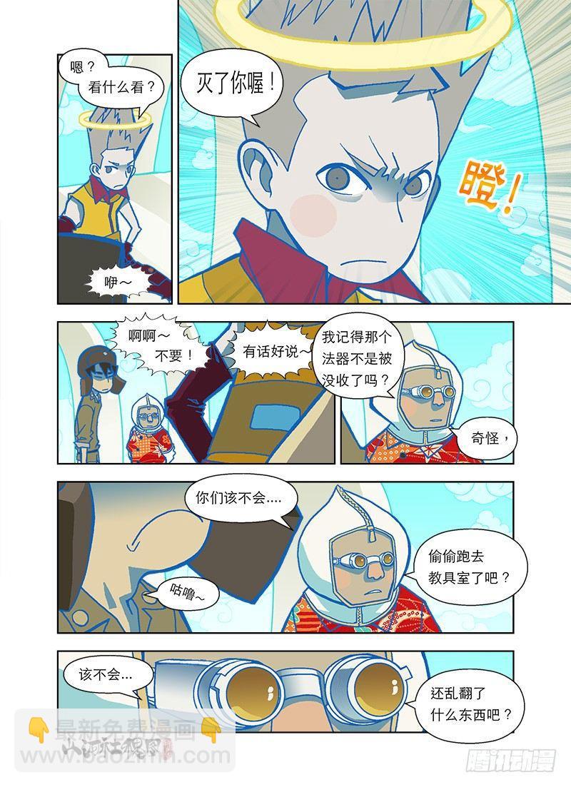 人生是自找麻烦12