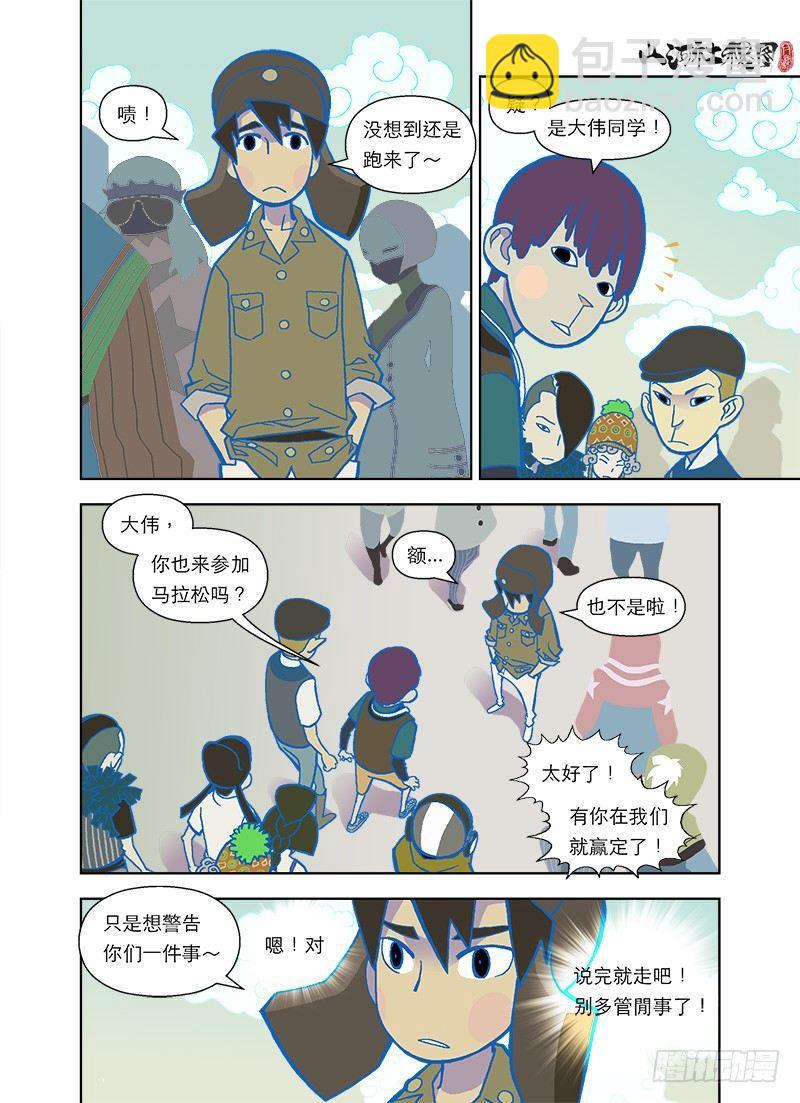 嚎叫之屋6