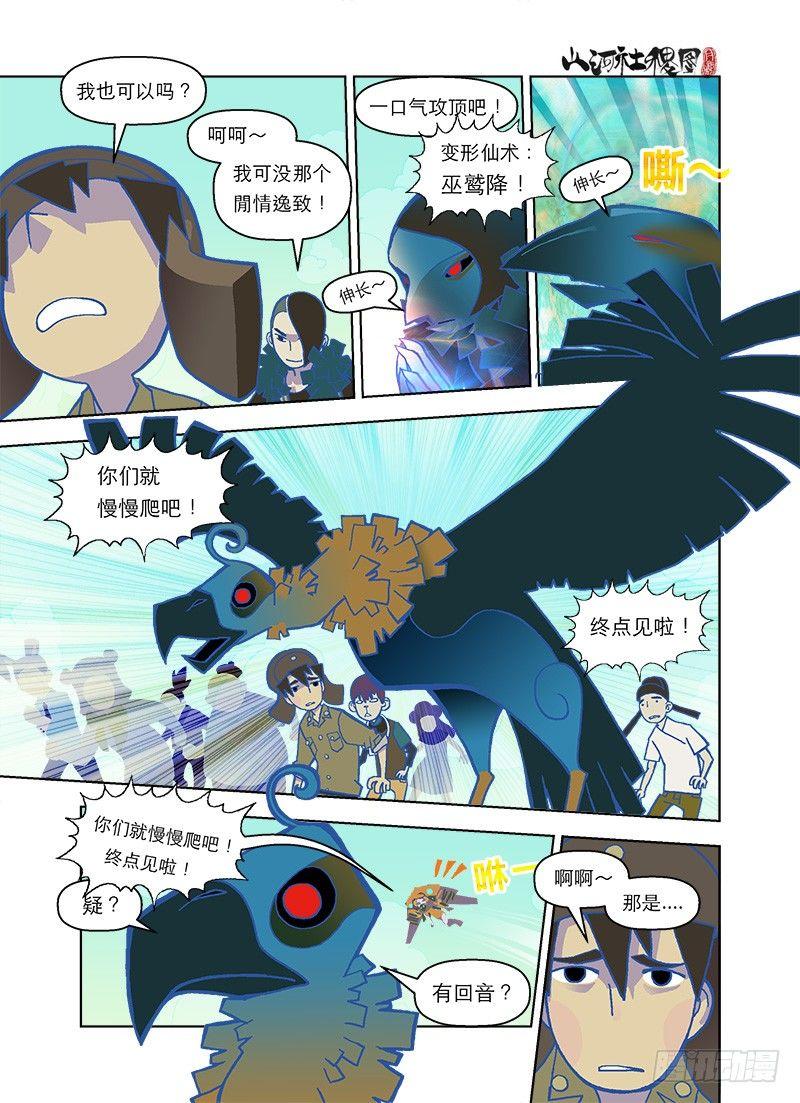 青春大乱斗2