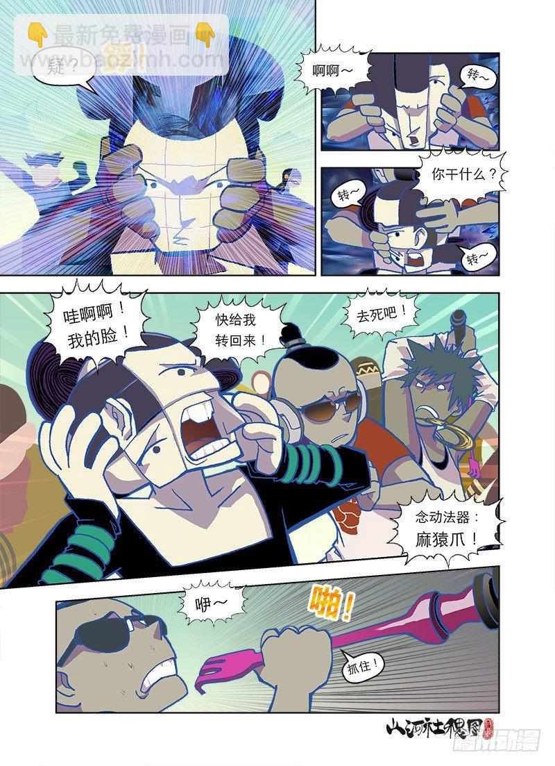 青春大乱斗8
