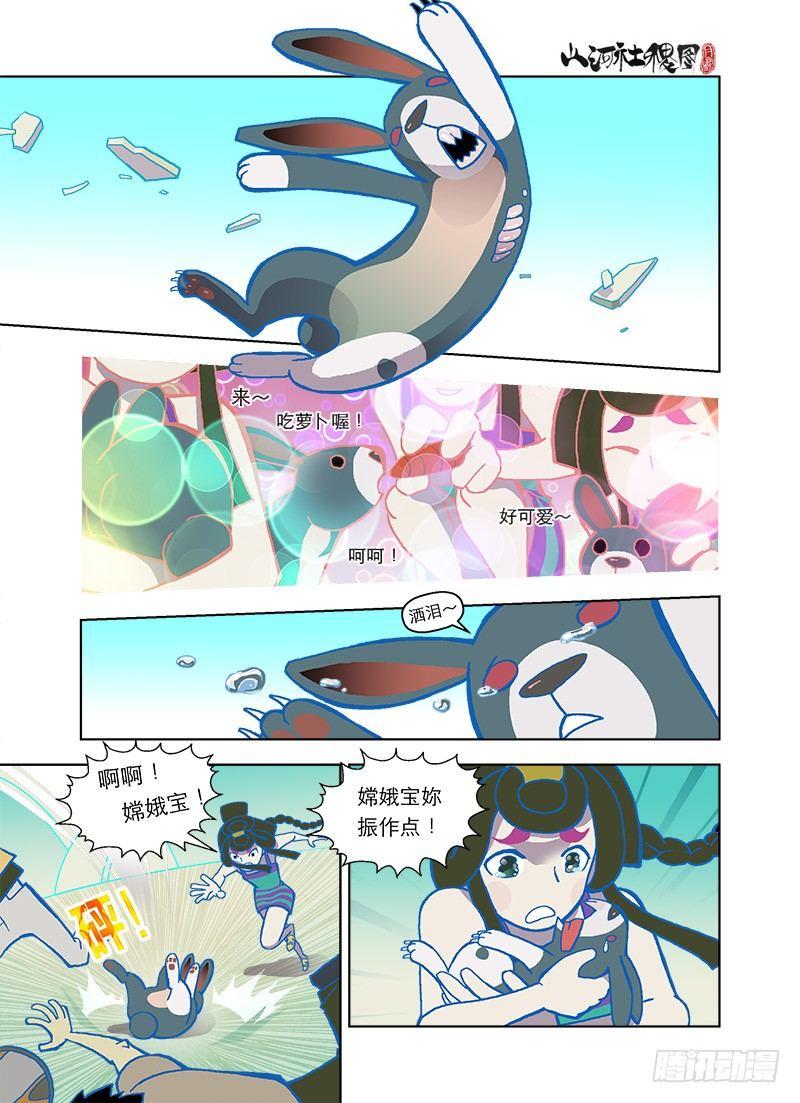 打了兔子还想走？0