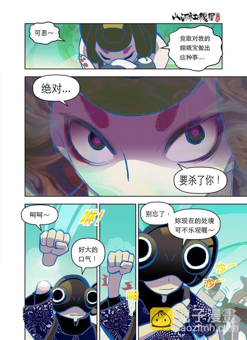 打了兔子还想走？1