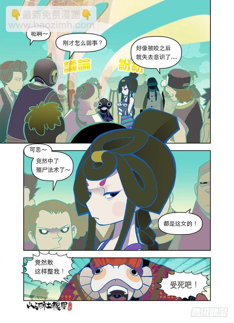 打了兔子还想走？2