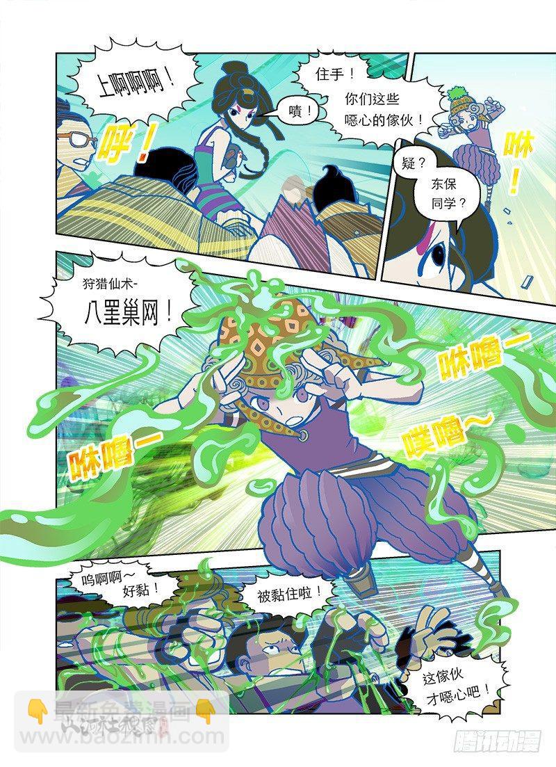 打了兔子还想走？3