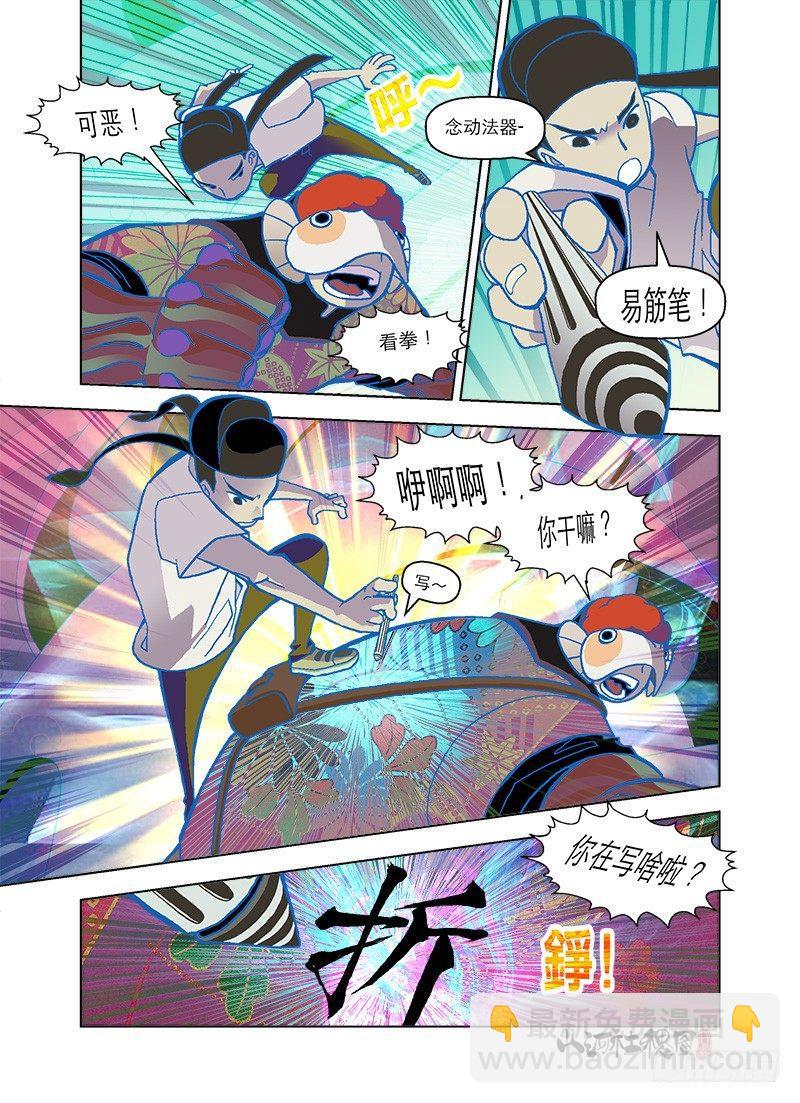 打了兔子还想走？4