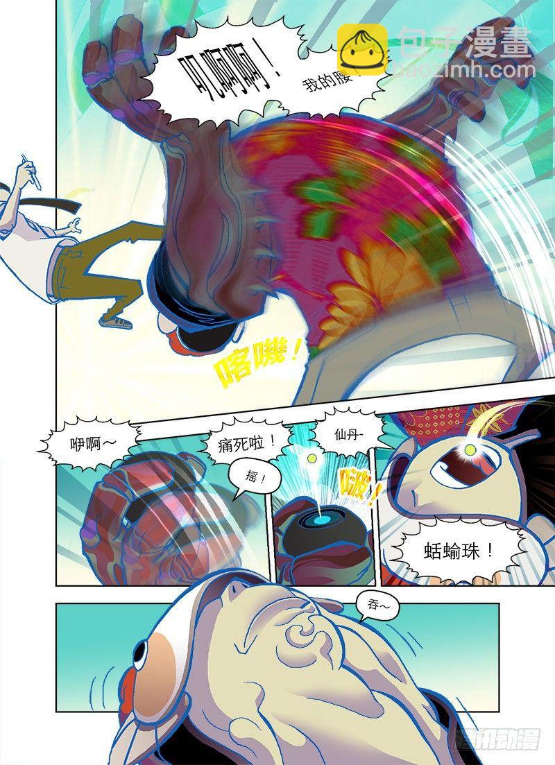 打了兔子还想走？5