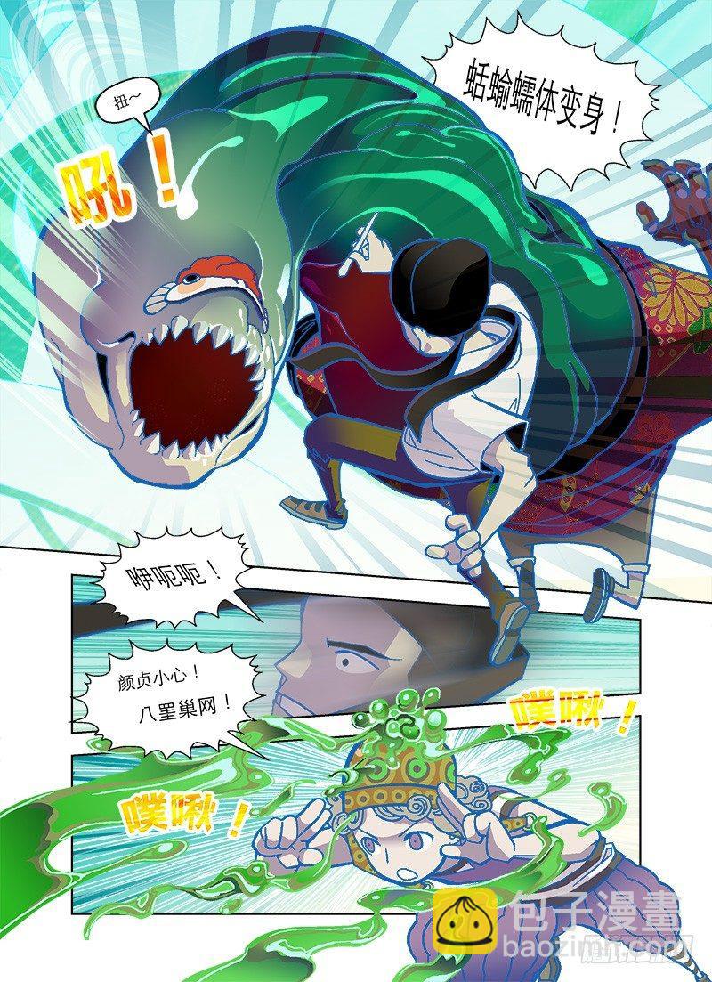 打了兔子还想走？6