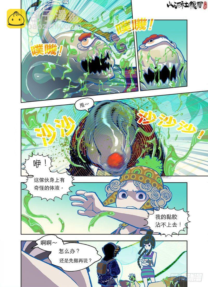 打了兔子还想走？7