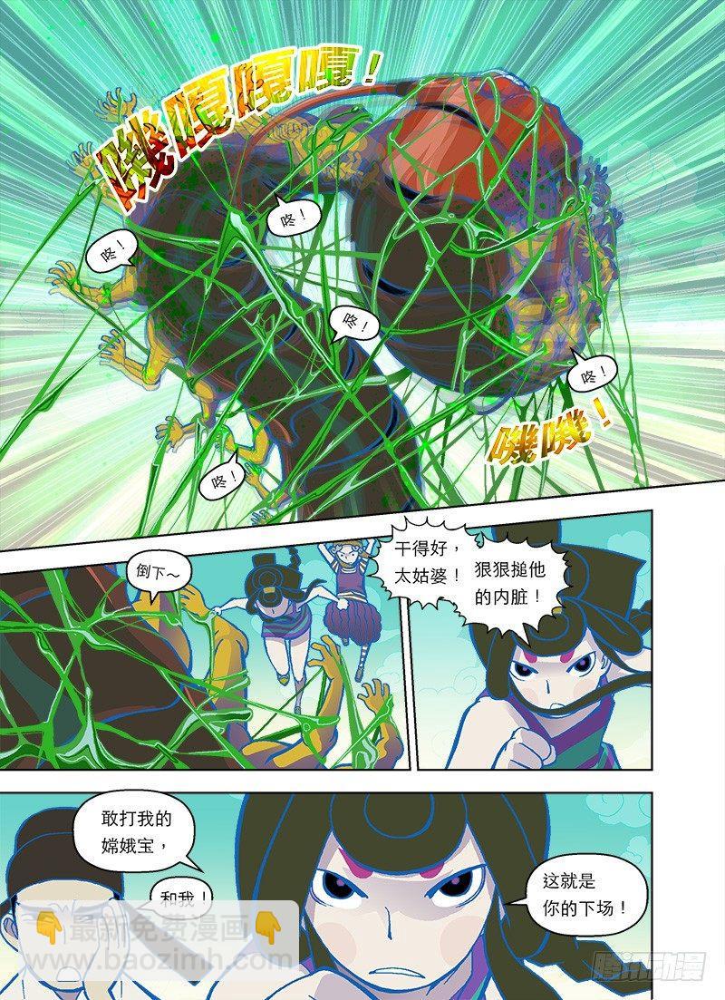 打狗也不看主人2