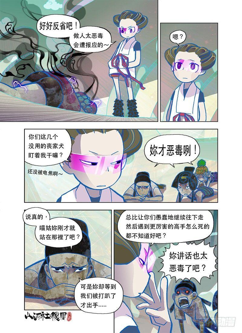 看不见！看不见！0