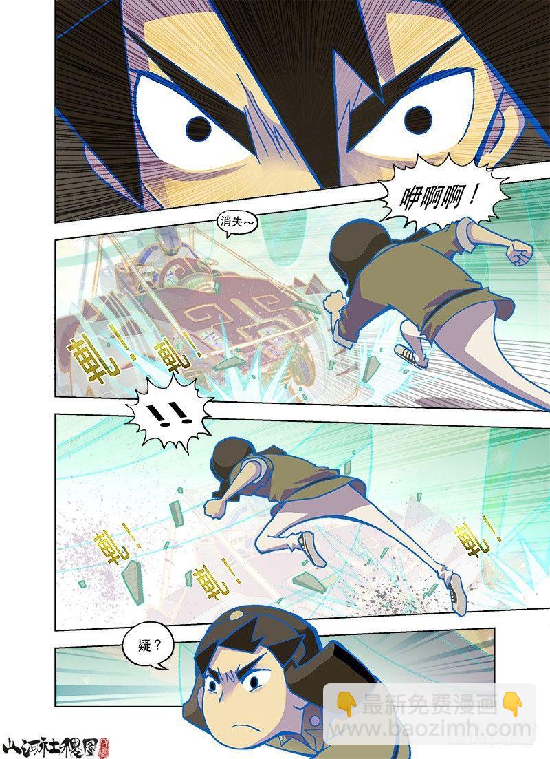 暖心的仙术尿布2