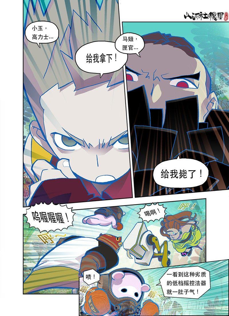跟班素质很重要0