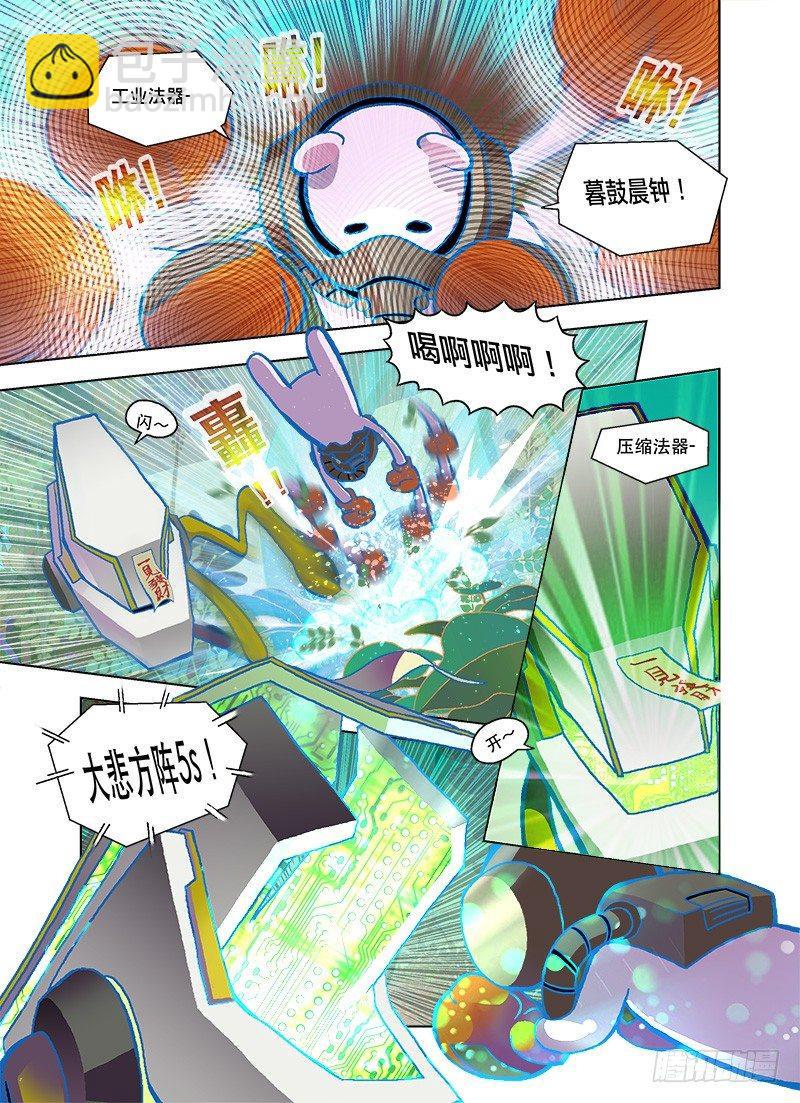 跟班素质很重要1