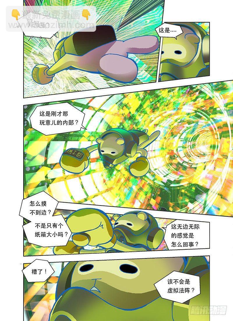 跟班素质很重要2