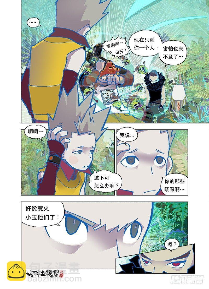 跟班素质很重要6