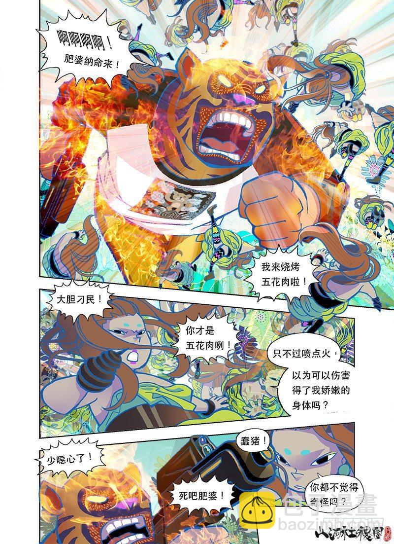 燃烧吧少女天团1