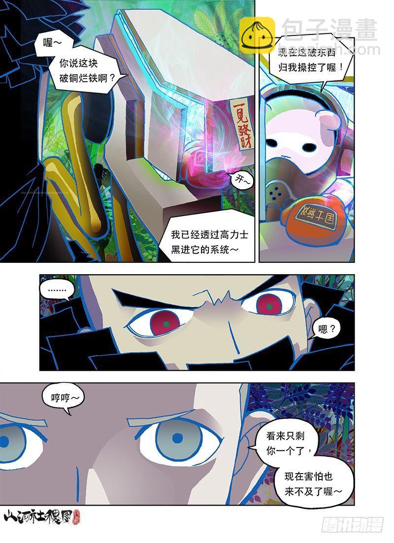 燃烧吧少女天团8
