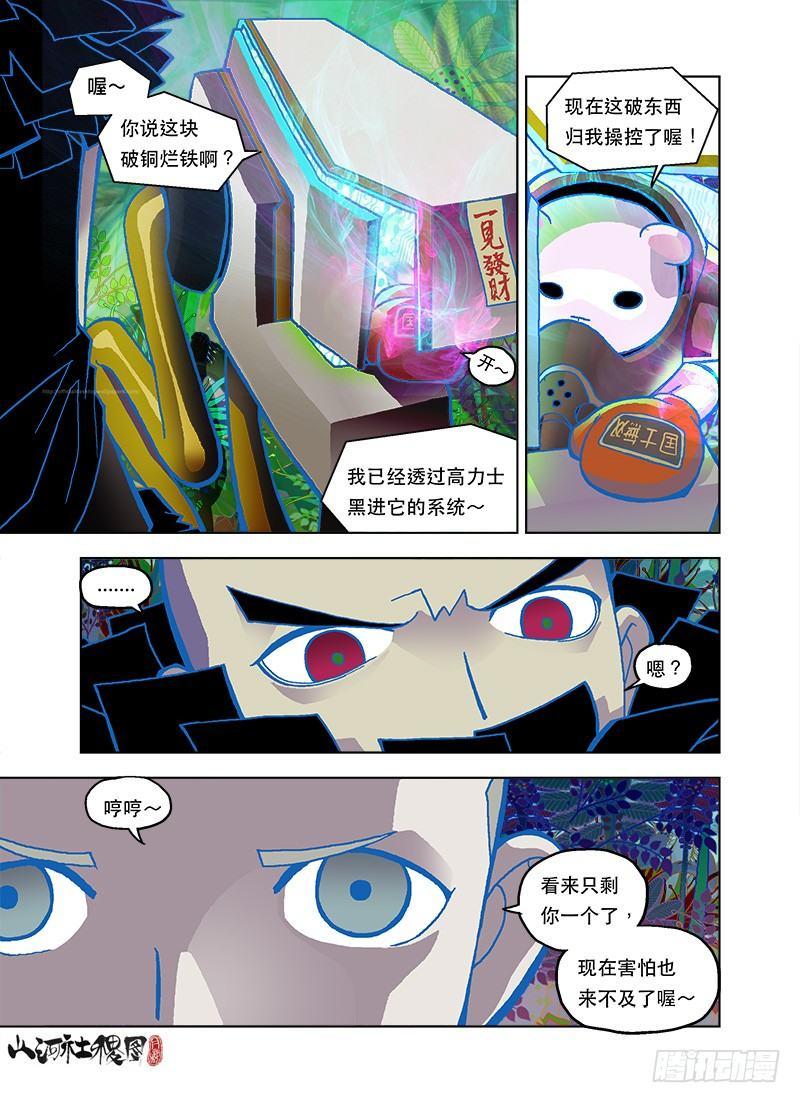 相似的人0