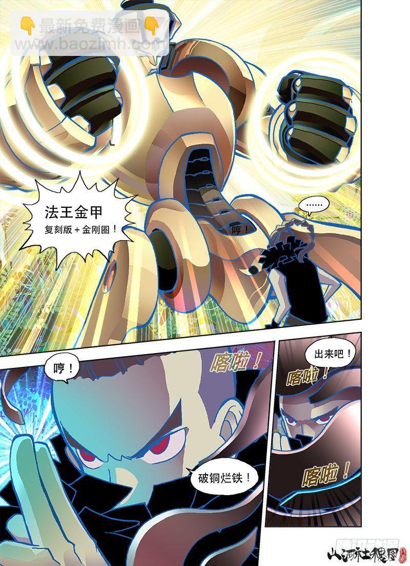 相似的人4