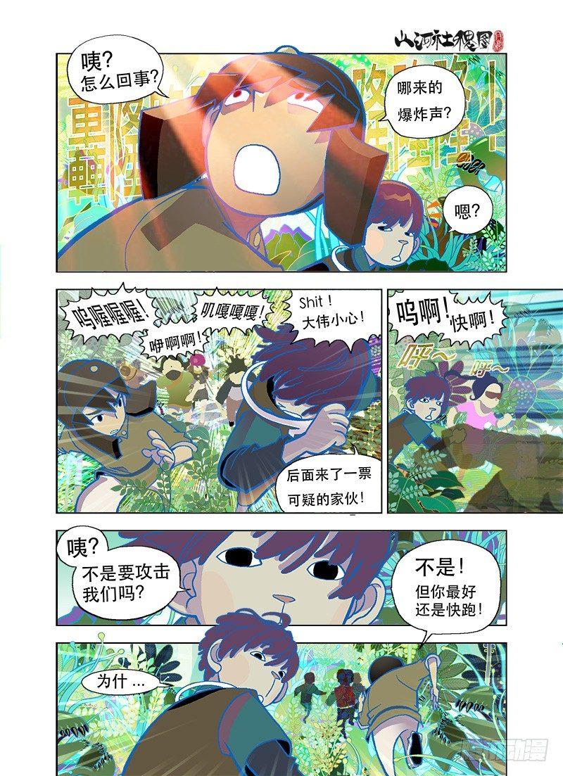 大伟同学不要闹0
