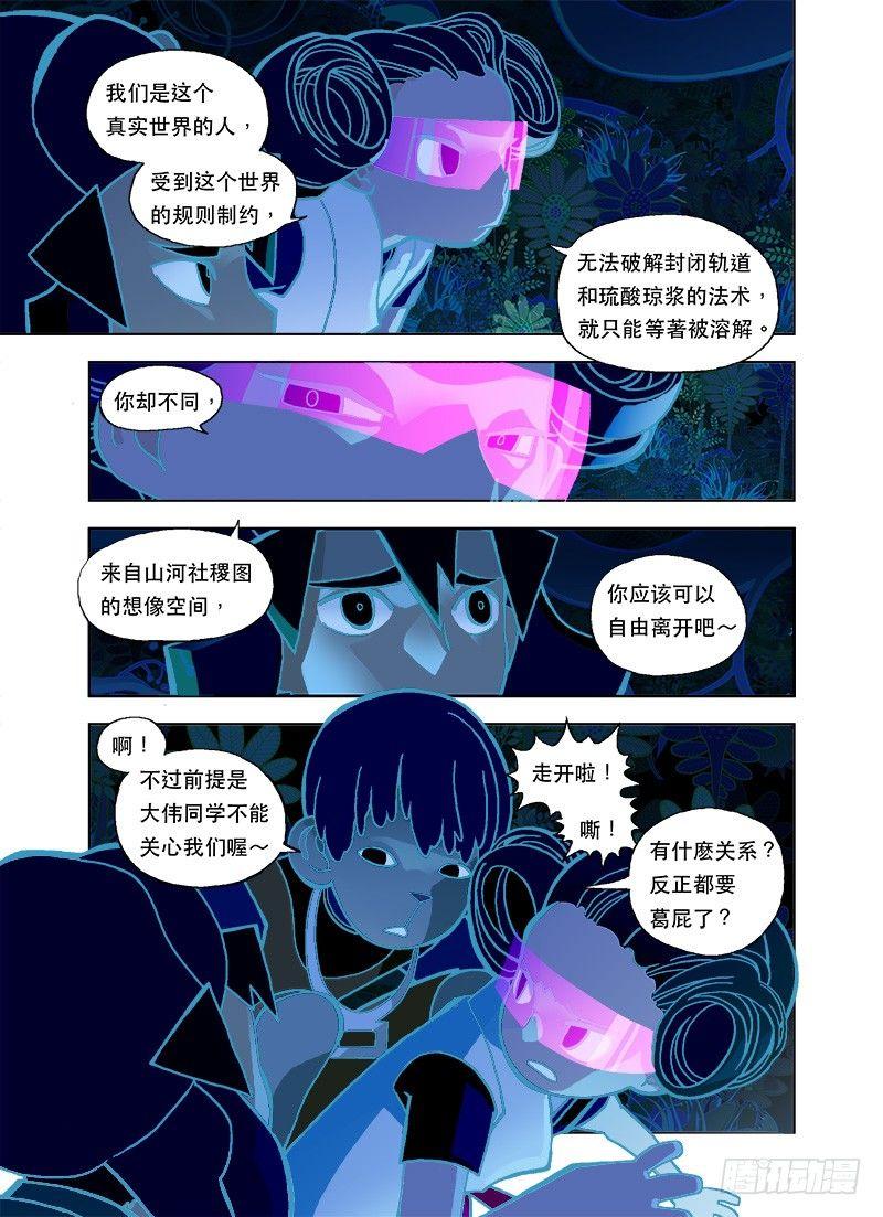 回忆总是最苦0