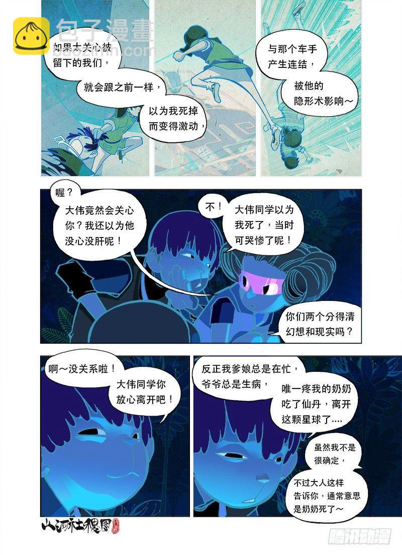 回忆总是最苦1