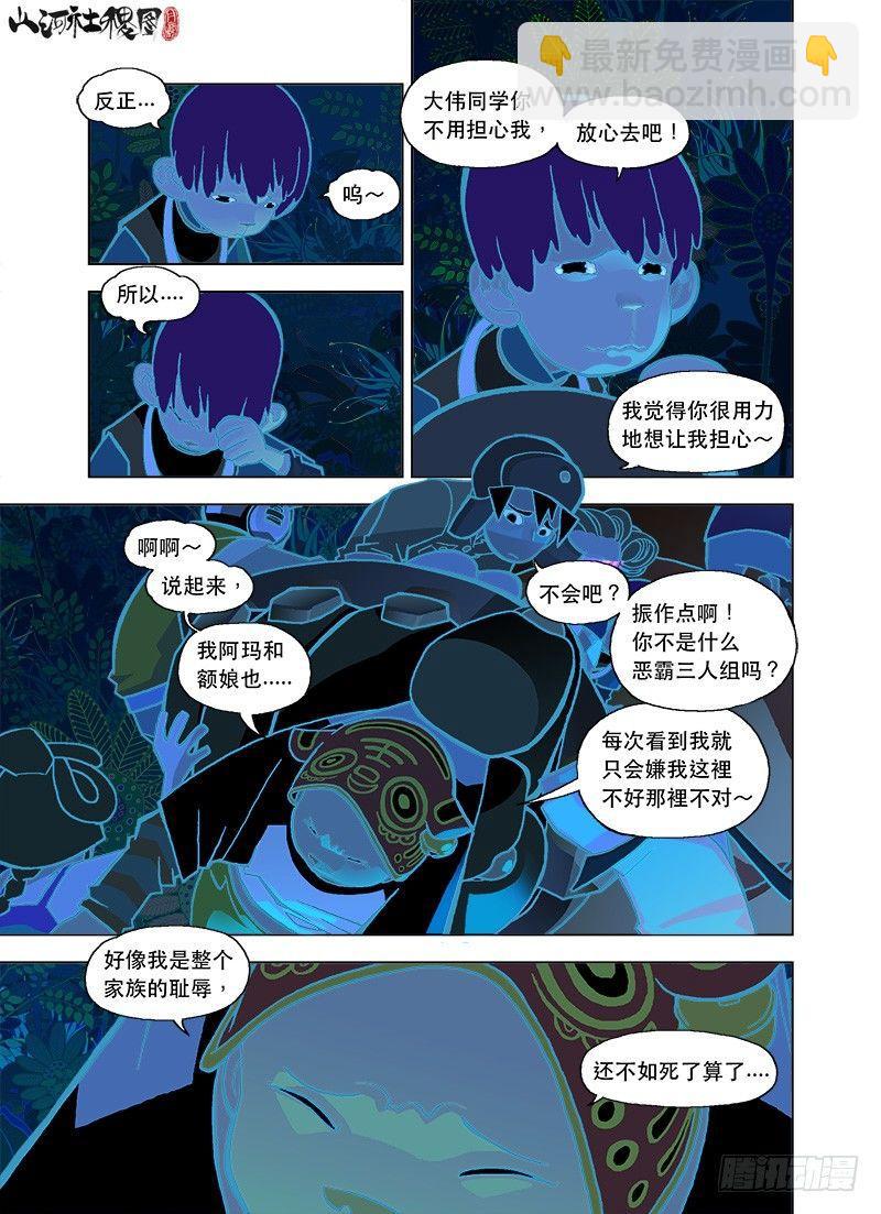 回忆总是最苦2