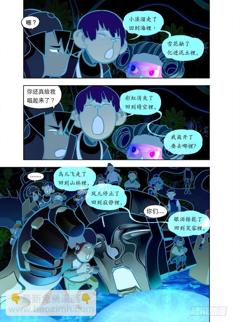 回忆总是最苦4
