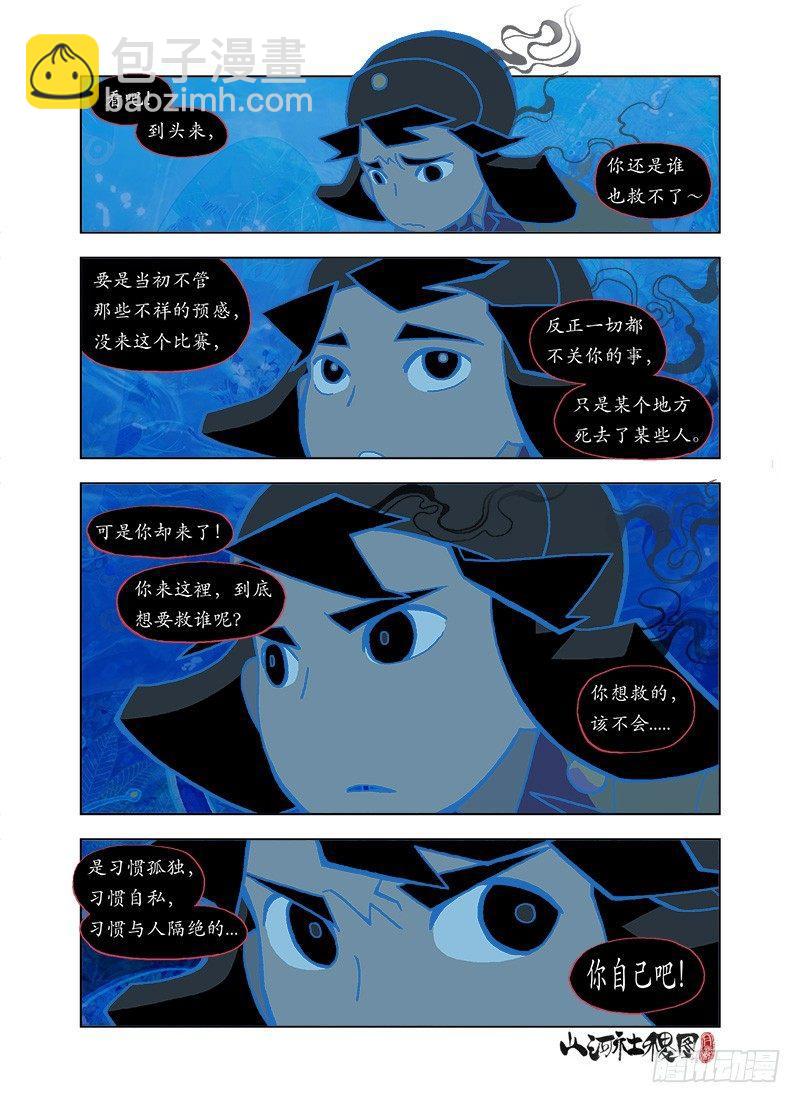 还是有点在乎1