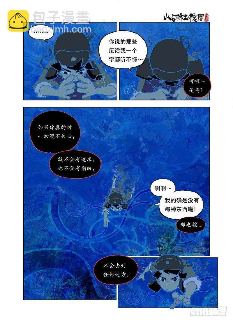 还是有点在乎2