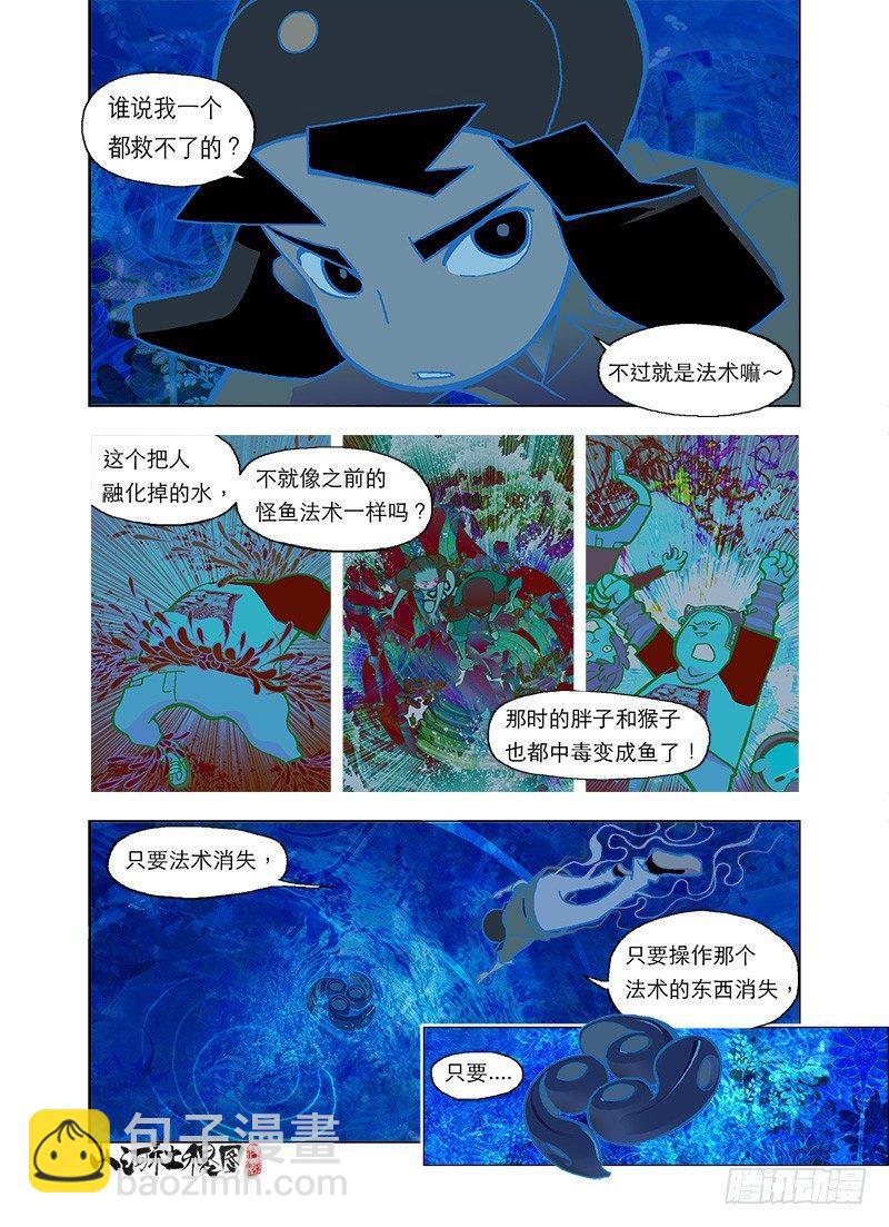 还是有点在乎6