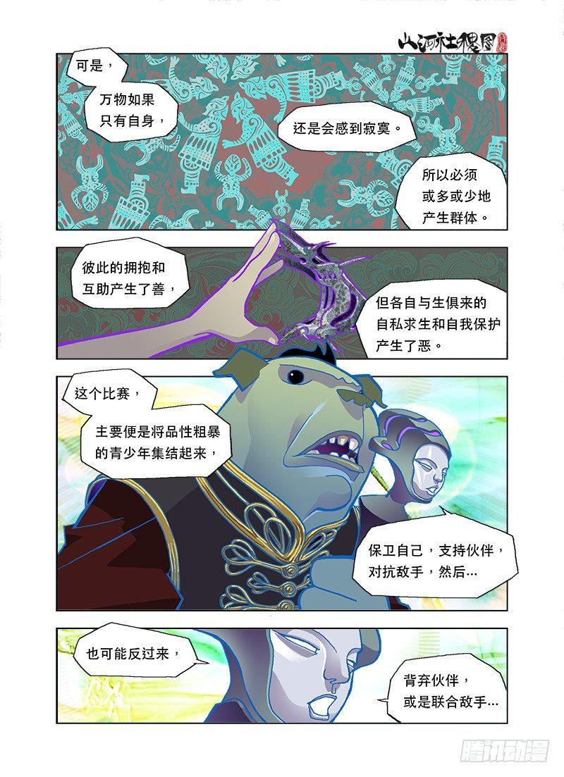 你好像变了！0