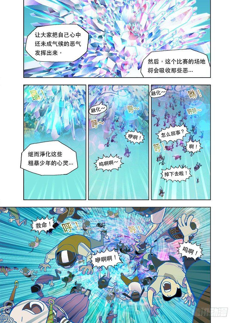 你好像变了！1